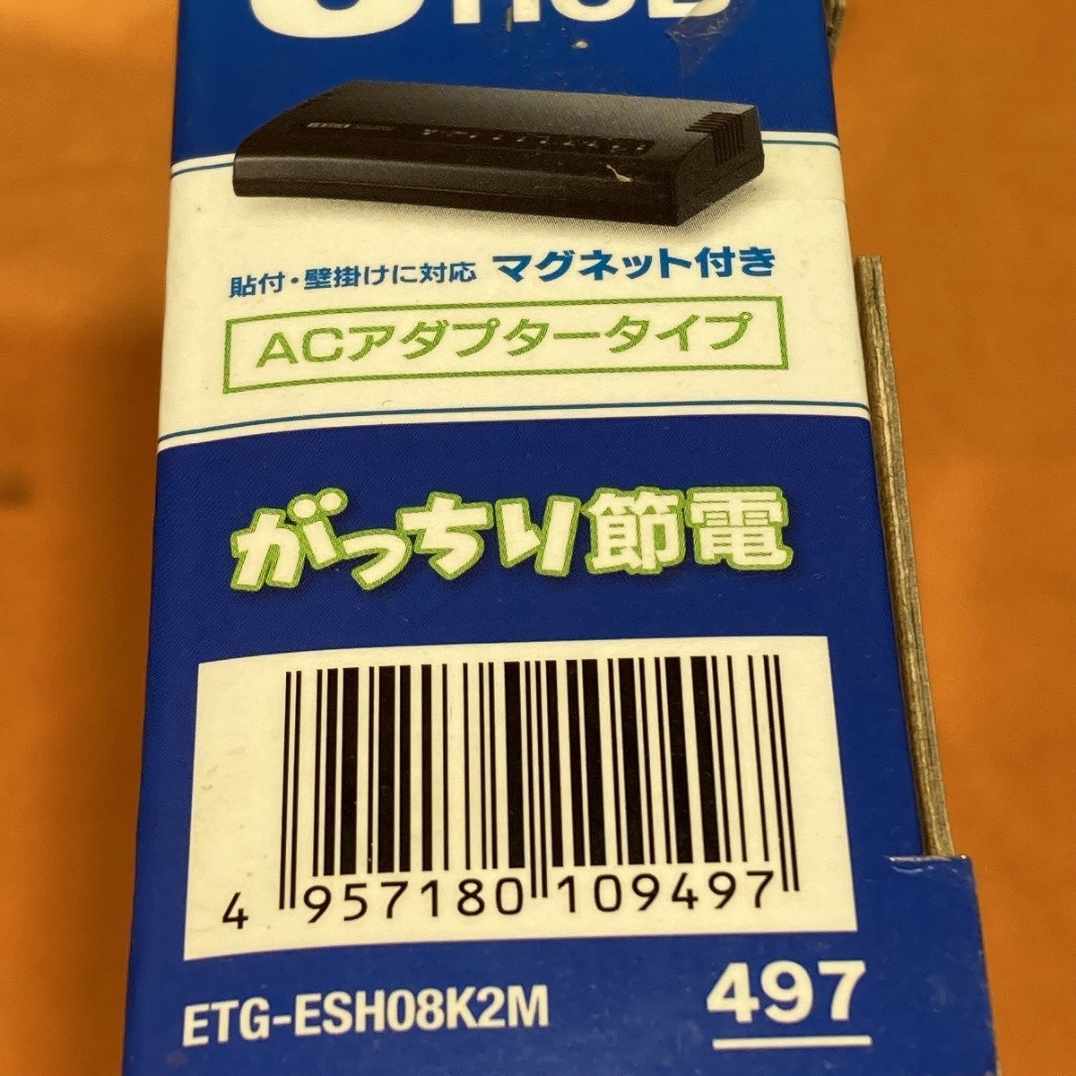 8ポートスイッチングハブ IO-DATA ETG-ESH08K2M ACアダプタータイプ マグネット付 サテイゴーの画像7