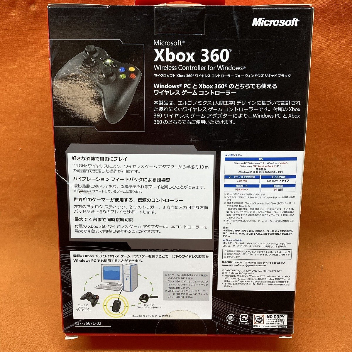 Xbox 360 ワイヤレスコントローラー マイクロソフト ウィンドウズ リキッド ブラック サテイゴー_画像4