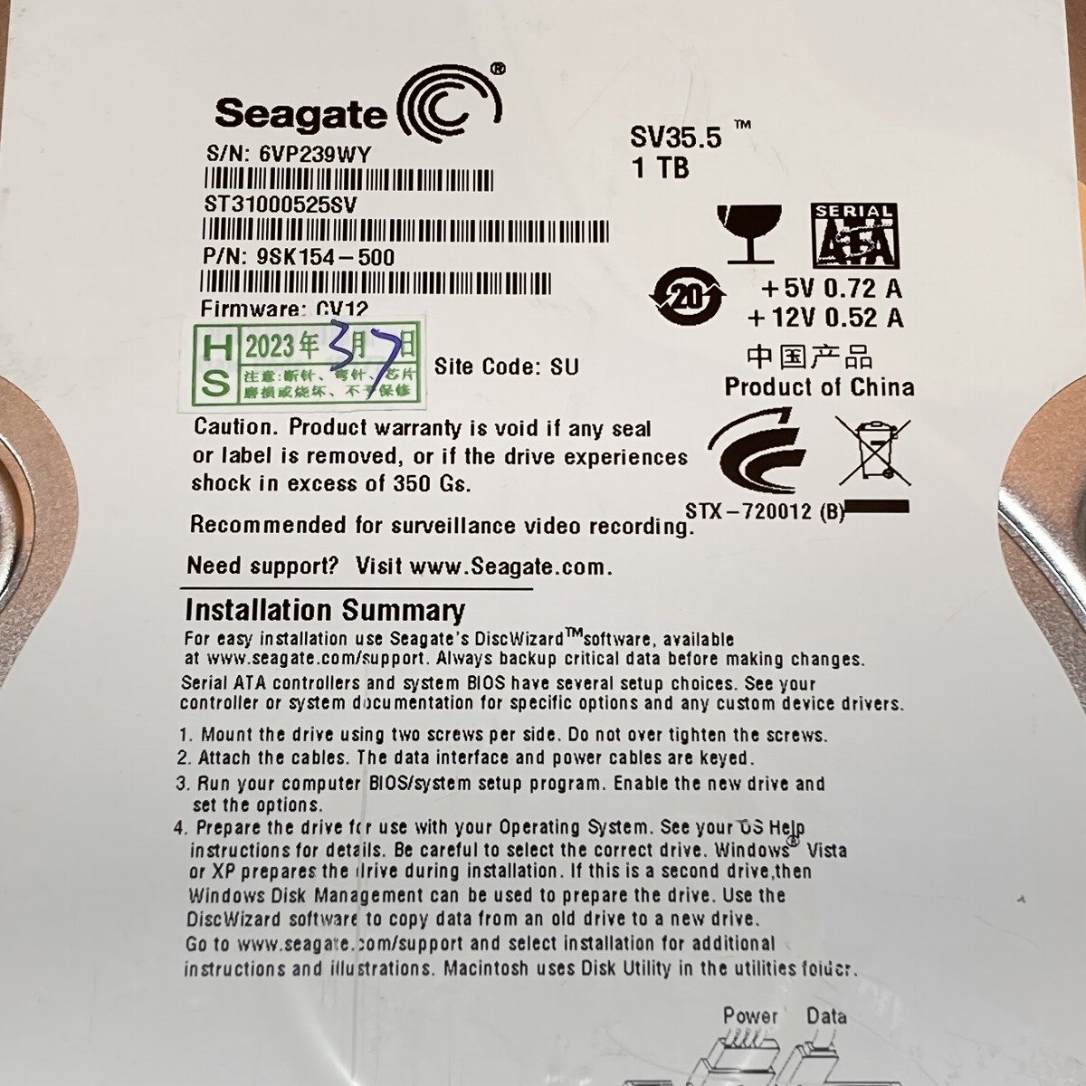 3.5インチ内臓HDD Seagate ST31000525SV 1TB サテイゴー_画像3