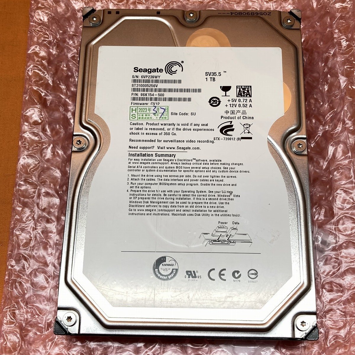 3.5インチ内臓HDD Seagate ST31000525SV 1TB サテイゴー_画像2