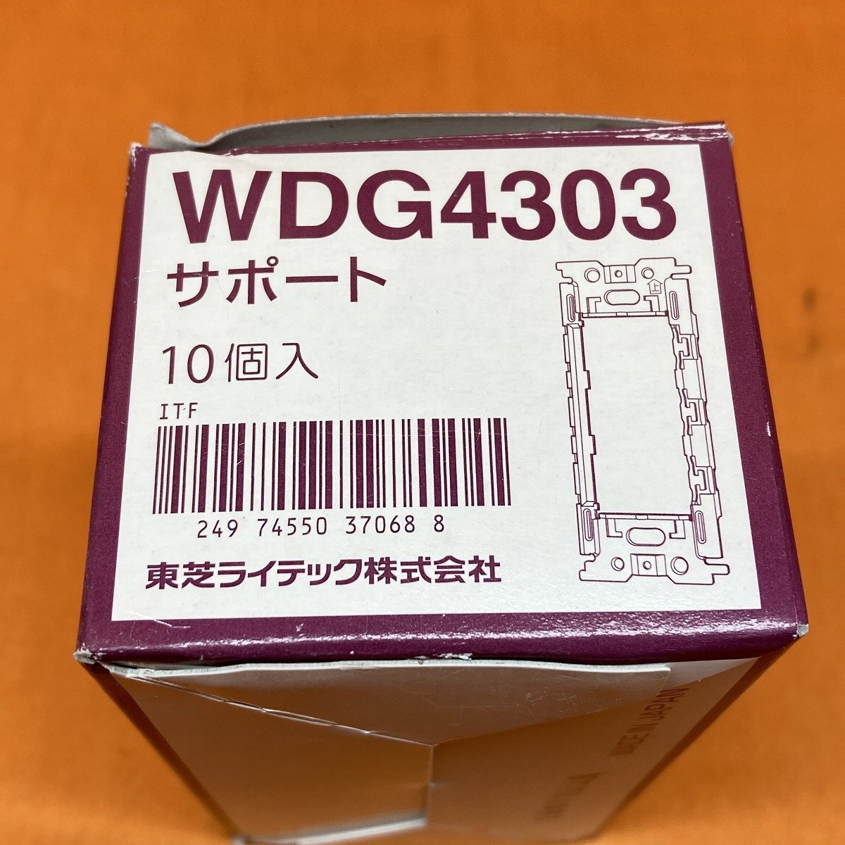サポート (100個セット) 東芝ライテック WDG4303 サテイゴー_画像4