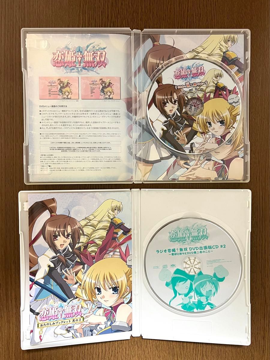 恋姫＋無双 全7巻（生産限定特装版） DVD