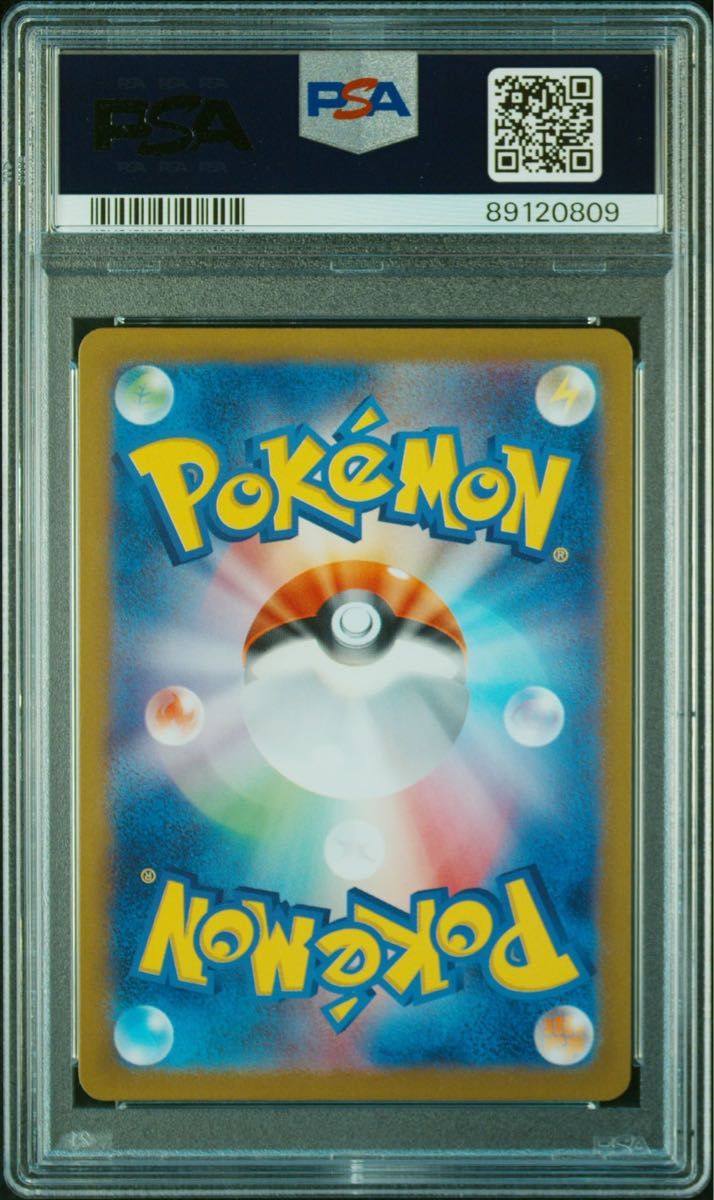 PSA10】イーブイar|Yahoo!フリマ(旧PayPayフリマ) PSA10】イーブイar|Yahoo!フリマ(旧PayPayフリマ)