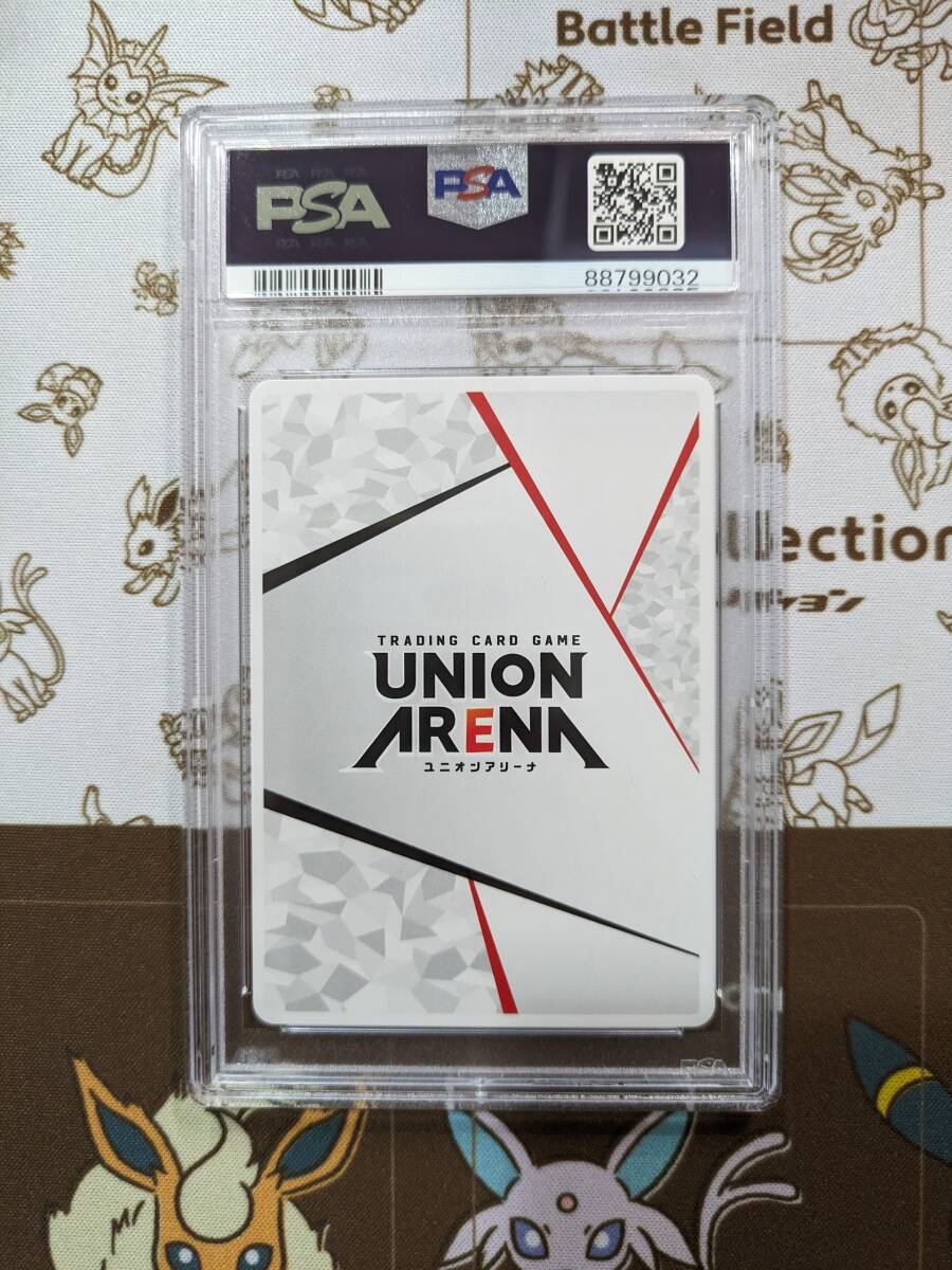 ユニオンアリーナ union arena プロモ sao BANDAI CARD GAMES Fest 23-24 スペシャルセット ソードアート・オンライン ap psa10の画像2