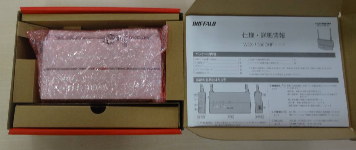 超美品★☆★美品★BUFFALO Wi-Fi中継機 ハイパワーモデル 無線LAN中継器 WEX-1166DHP★☆の画像6