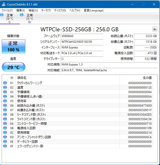 ProDesk 600 SFF Windows11正式対応 8世代 Core i5-8500 3.60Ghz 8GB SSD256GB HDD1TB Win11Pro64 Microsoft365、AutoCAD/LT2017 MOS教材の画像7