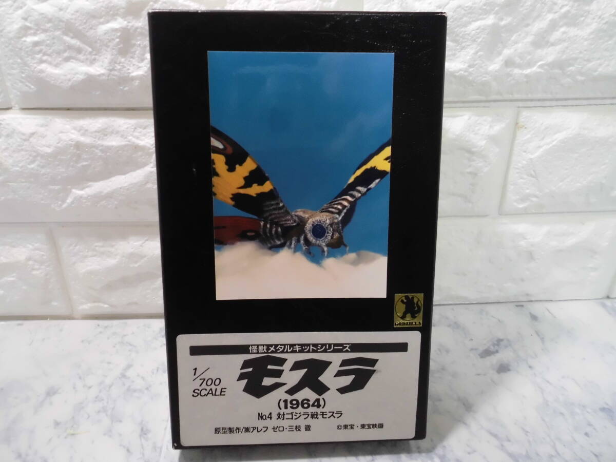 アオシマ 怪獣メタルキットシリーズ 1/700スケール 「モスラ アオシマ 怪獣メタルキットシリーズ 1/700スケール 「モスラ