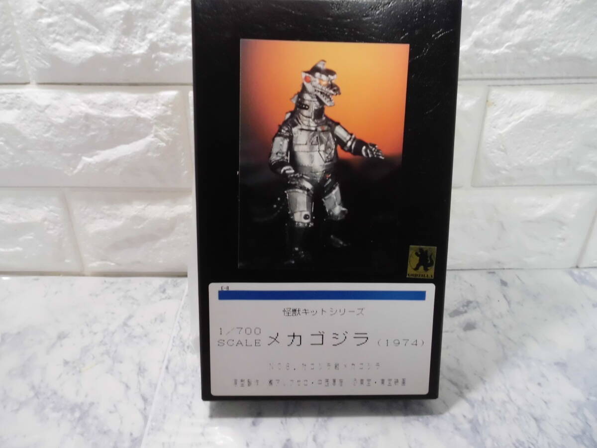 アオシマ 怪獣キットシリーズ 1/700スケール 「メカゴジラ(1974 アオシマ 怪獣キットシリーズ 1/700スケール 「メカゴジラ(1974