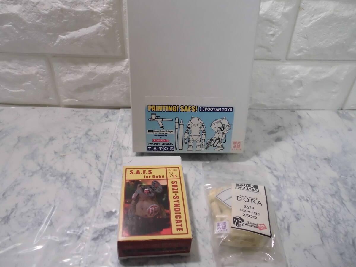 マシーネンクリーガー　「POOYAN TOYS / PAINTING!SAFS!」「S.A.F.S for Debu / SUZI-SYNDICATE」「P.K.A. Ausf.D DORA」セット　横山宏