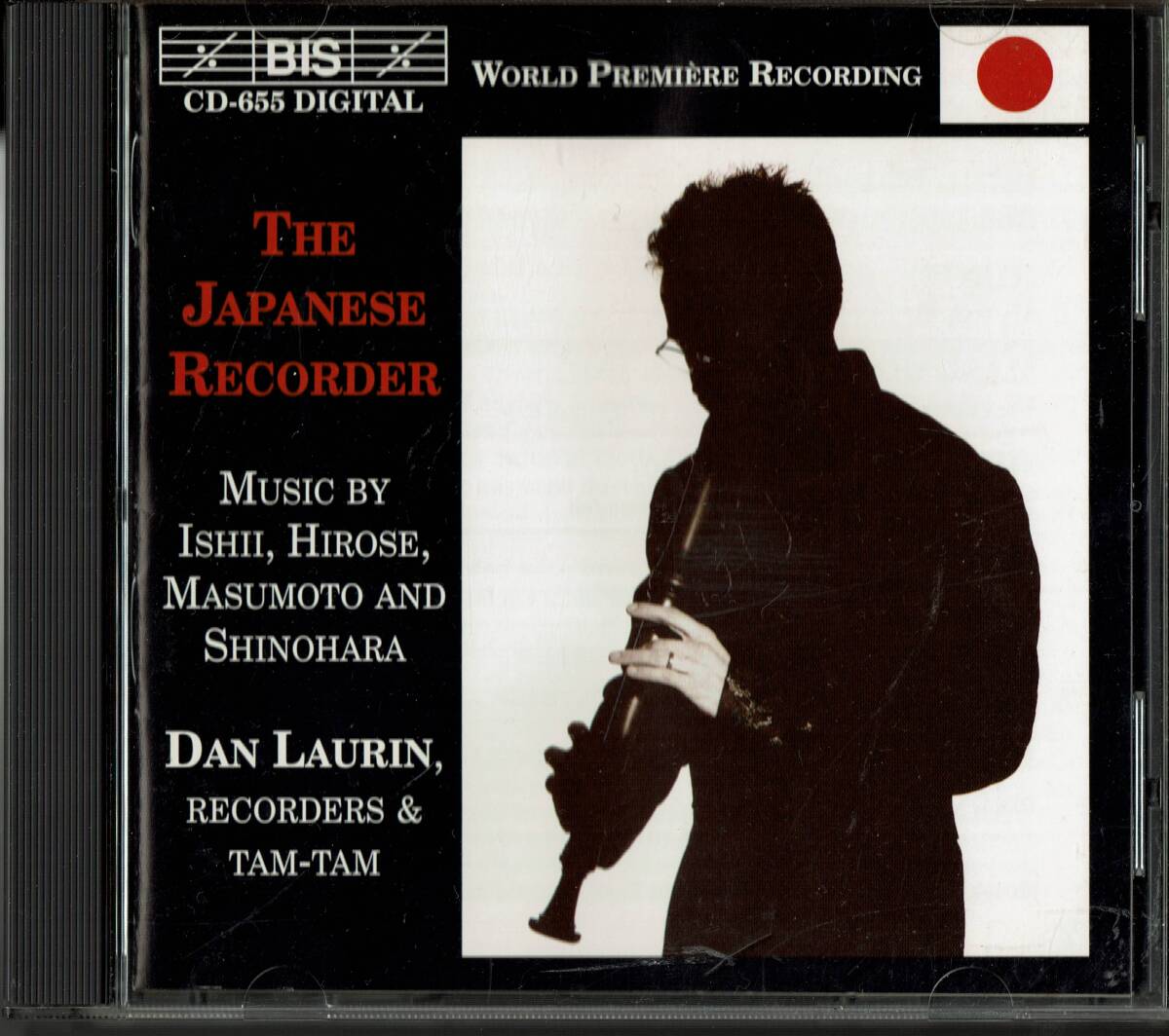 ダン・ラウリン Dan Laurin 　日本人による現代音楽　CD 送料無料_画像1