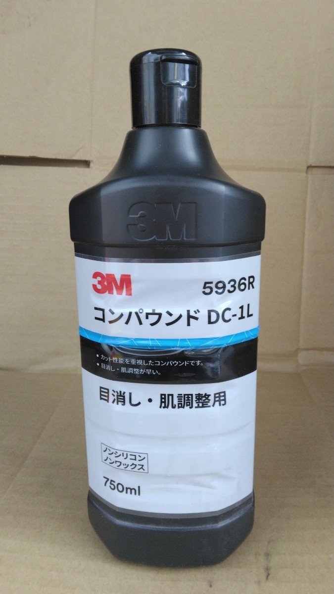 3Mコンパウンド DC-1L 5936Ｒ 目消し・肌調整用　750ml ノンシリコン　ノンワックス　未使用_画像1