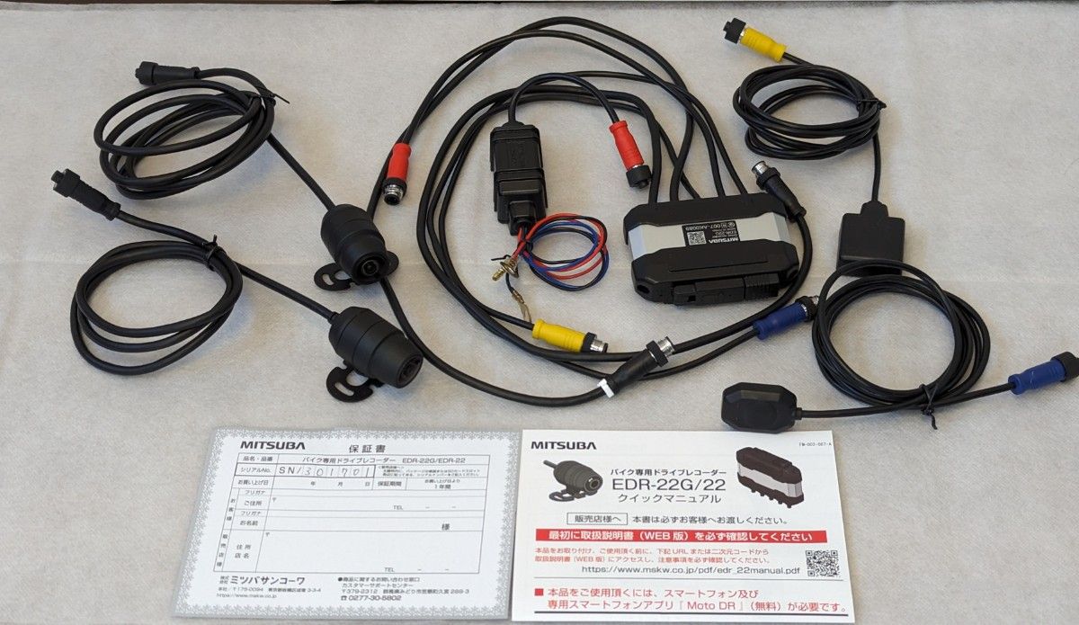 EDR-22G ミツバ MITSUBA バイク専用ドライブレコーダー