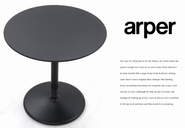r6mn2★展示品★アクタス★シボネ★アルペール★arper★16.1万★昇降式★サイドテーブル★コーヒーテーブル★ダイニングテーブル
