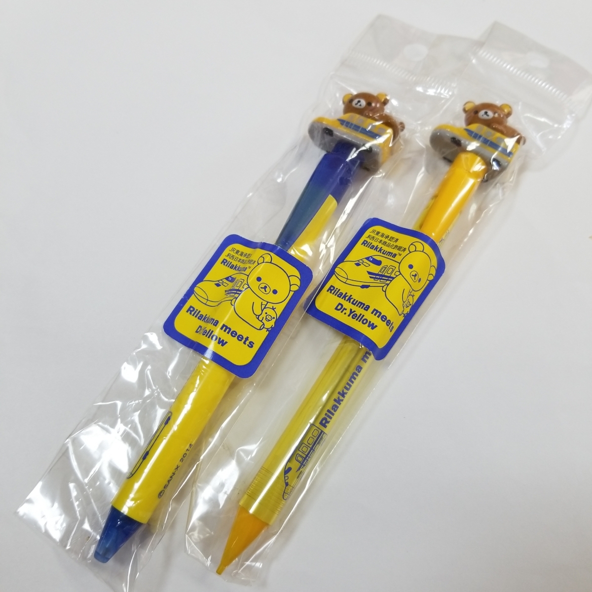 激レア コラボ ドクター イエロー 新幹線 ご当地リラックマ ボールペン シャープペンシル2本セット Product Details Yahoo Auctions Japan Proxy Bidding And Shopping Service From Japan 激レア コラボ ドクター イエロー 新幹線 ご当地リラックマ ボールペン シャープペンシル2本セット Product Details Yahoo Auctions Japan Proxy Bidding And Shopping Service From Japan