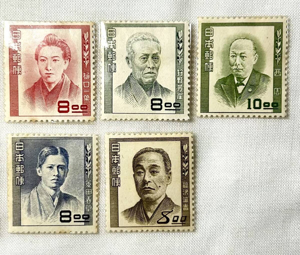 【未使用】文化人シリーズ切手 18種完 18枚セット 日本切手 記念切手 バラ切手の画像5