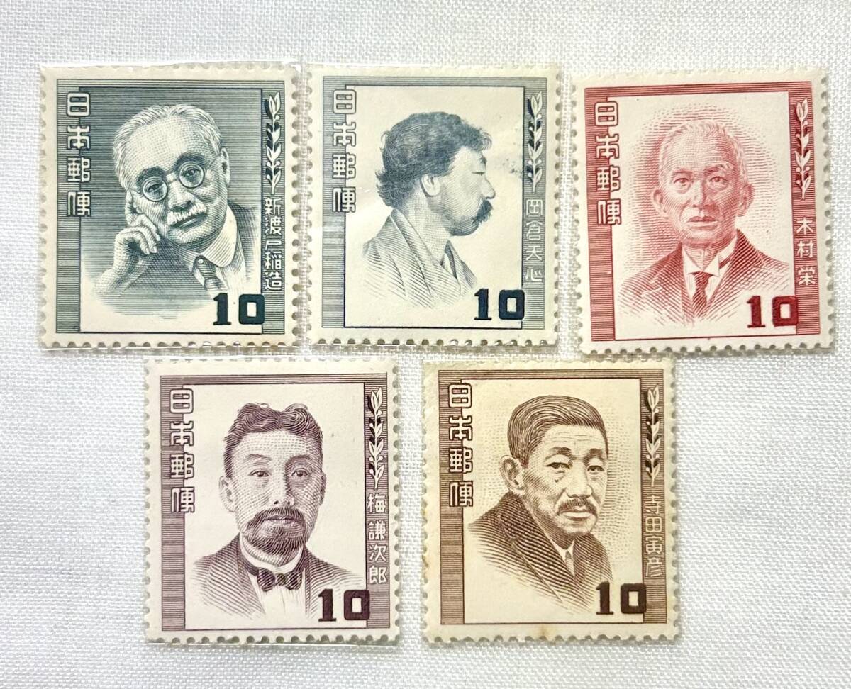【未使用】文化人シリーズ切手 18種完 18枚セット 日本切手 記念切手 バラ切手の画像6
