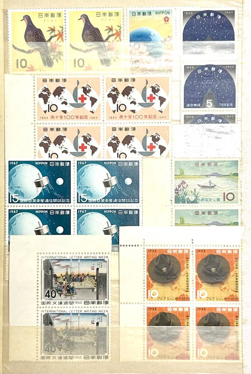 【未使用】1960年～1970年まで発行の日本切手 78枚＋1950年代第一次円単位切手（オオムラサキなど） 6枚(うち消印付き2枚) 計84枚の画像3