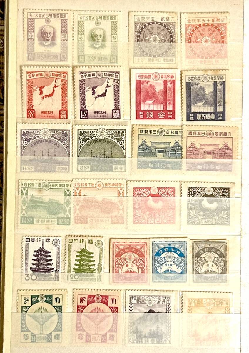 【未使用】1910年代～1959年までの日本切手 計191枚 / 大正大礼記念 神宮式年遷宮 裕仁皇太子帰朝 大正天皇銀婚 皇太子殿下御成婚記念などの画像3