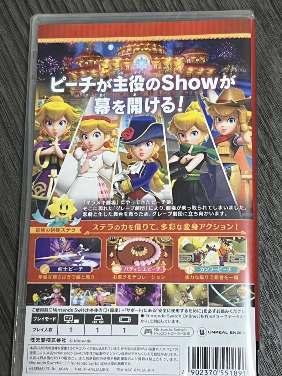 【新品未開封】プリンセスピーチ Showtime! Nintendo Switch 任天堂 スイッチ マリオ ニンテンドー