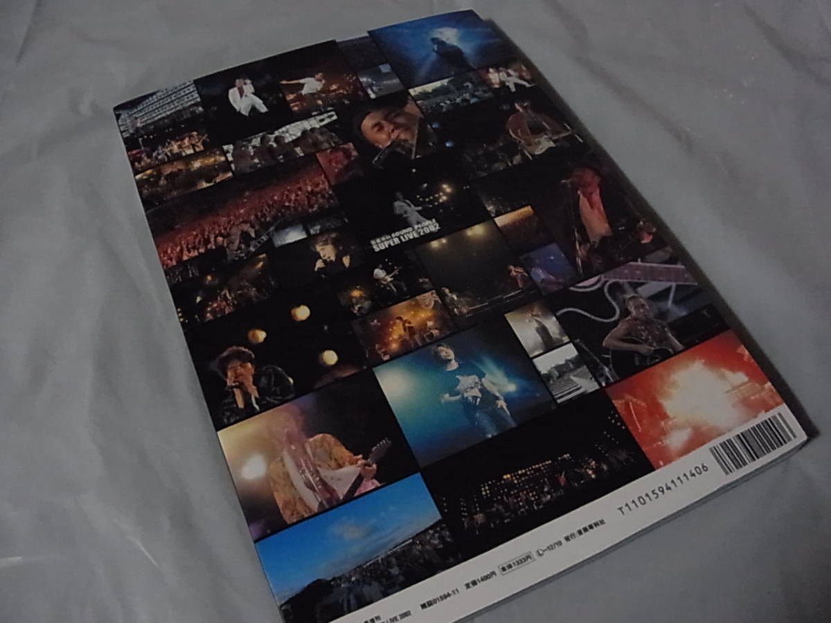 ARENA37℃ 2002年11月号増刊『 音楽専科 SOUND PEOPLE SUPER LIVE 2002 』 ゆうパケット（おてがる配送/送料込）_画像2