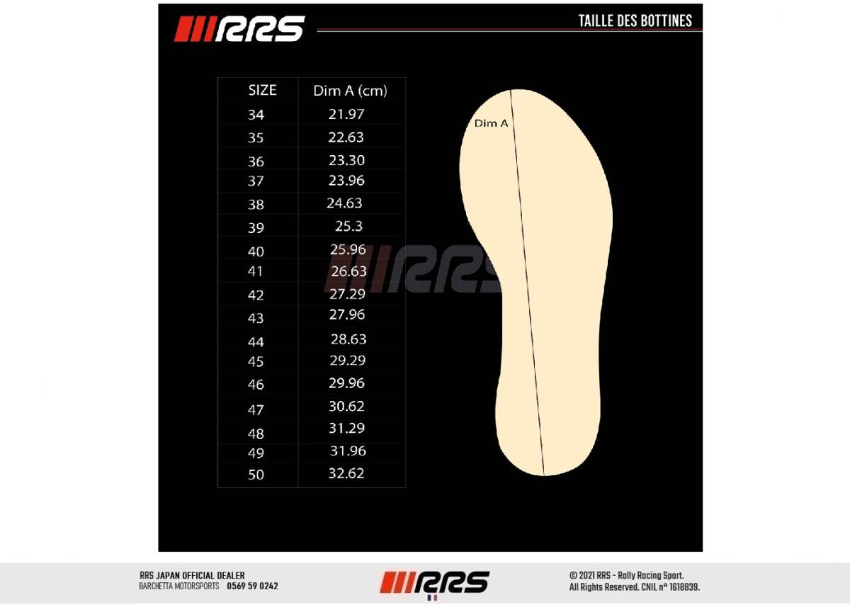 RRS サイズ: 48 (31.29cm) 黒 レーシング シューズ 8856-2018 FIA 規格_画像6