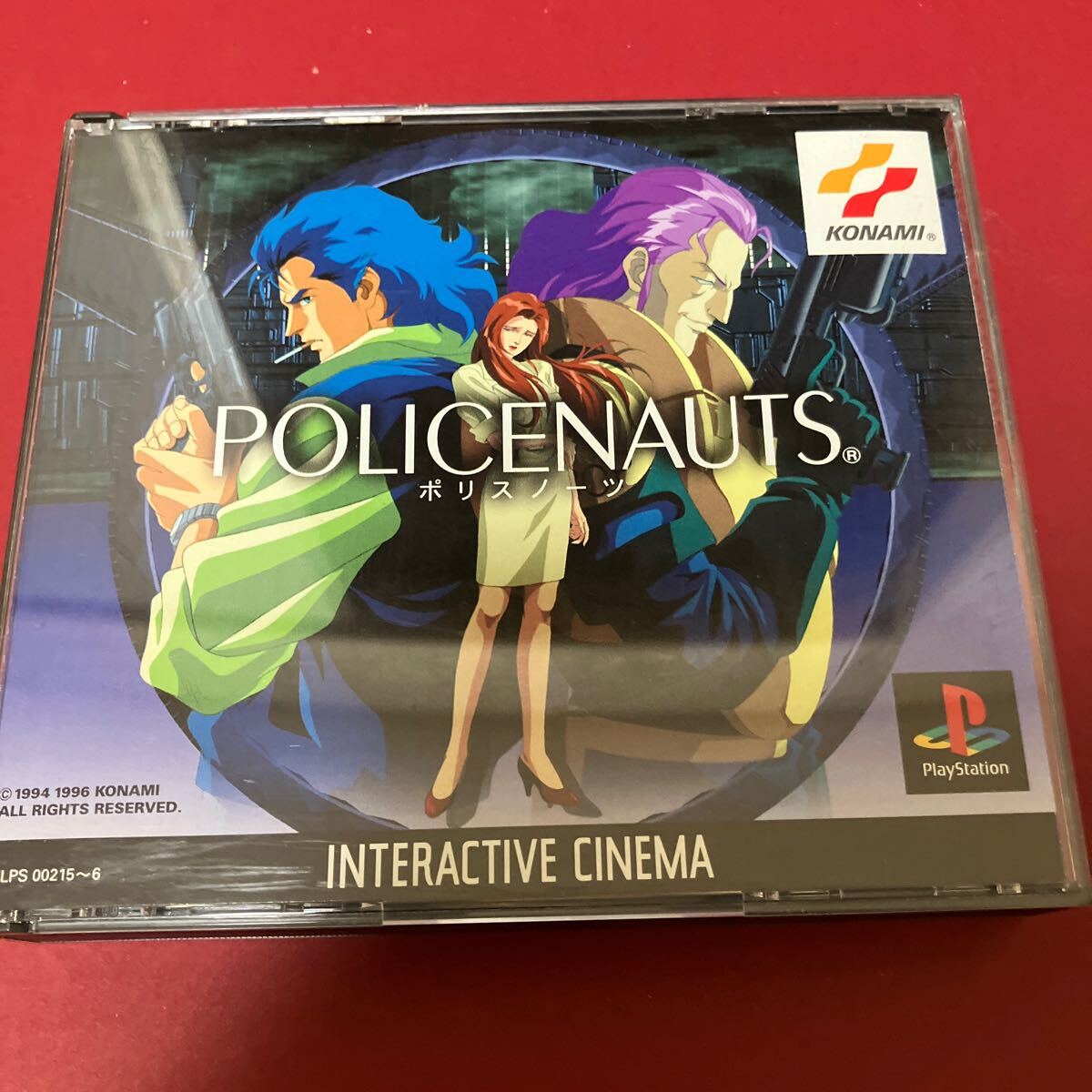 ポリスノーツ POLICENAUTS プレイステーション PS1_画像1