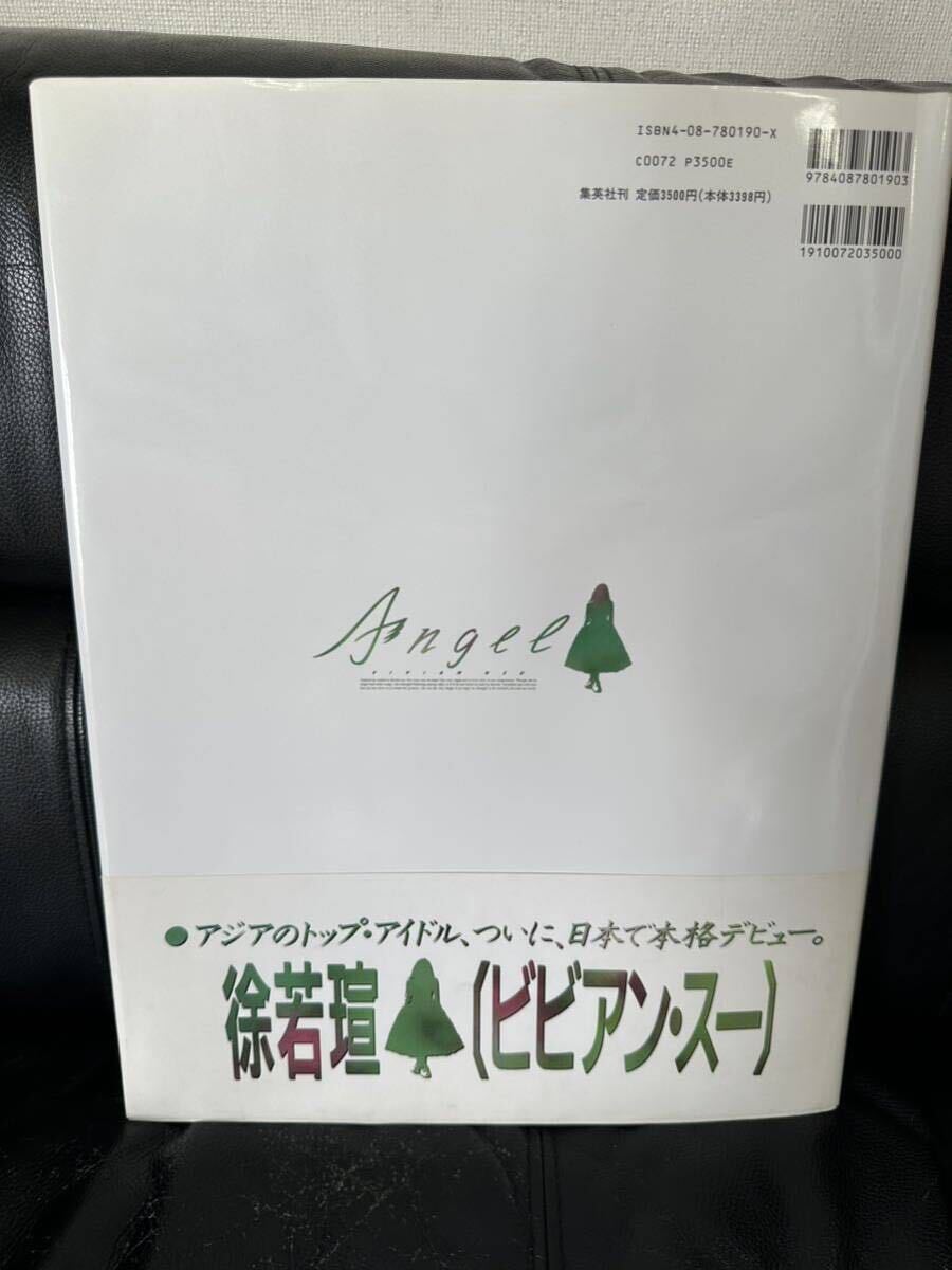 ビビアン・スー　写真集　ANGEL VENUS 2冊セット　帯付　良品_画像3