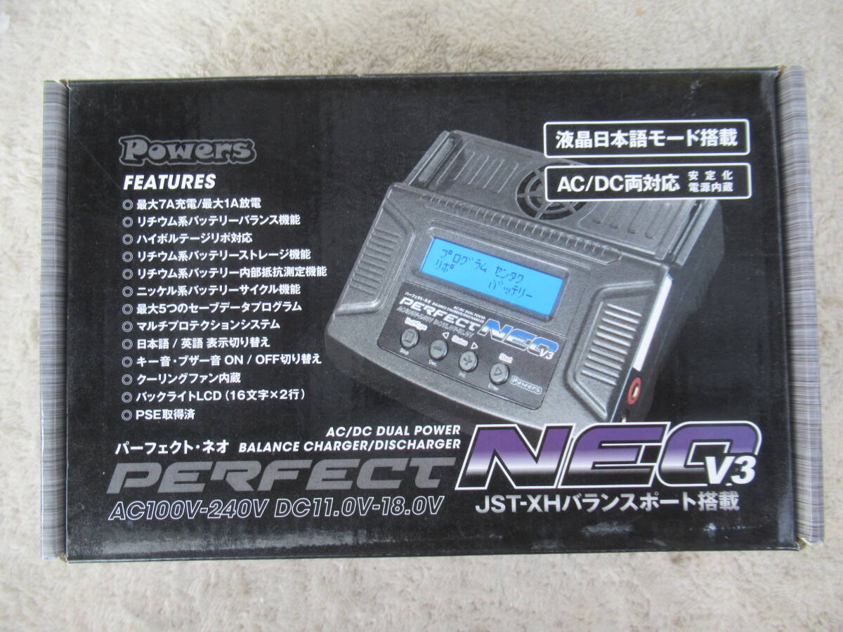 Powers PERFECT NEO V3　パワーズ パーフェクト・ネオ V3　AC/DC両対応 安定化電源内蔵 充放電器_画像9