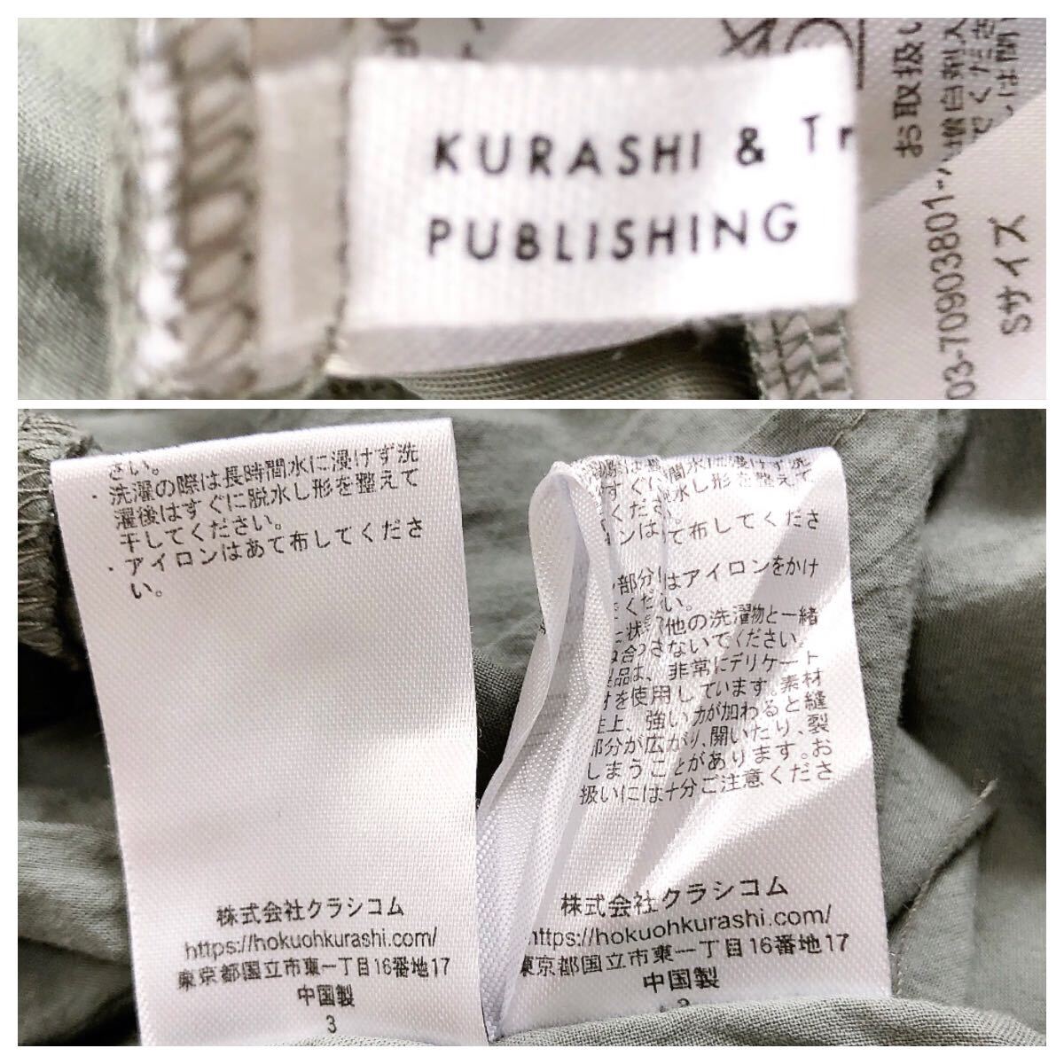 北欧暮らしの道具店 KURASHI&Trips PUBLISHING 年中着たくなるサイドギャザーの2WAYワンピース コットン100% ブルーグレー 完売品 S _画像10