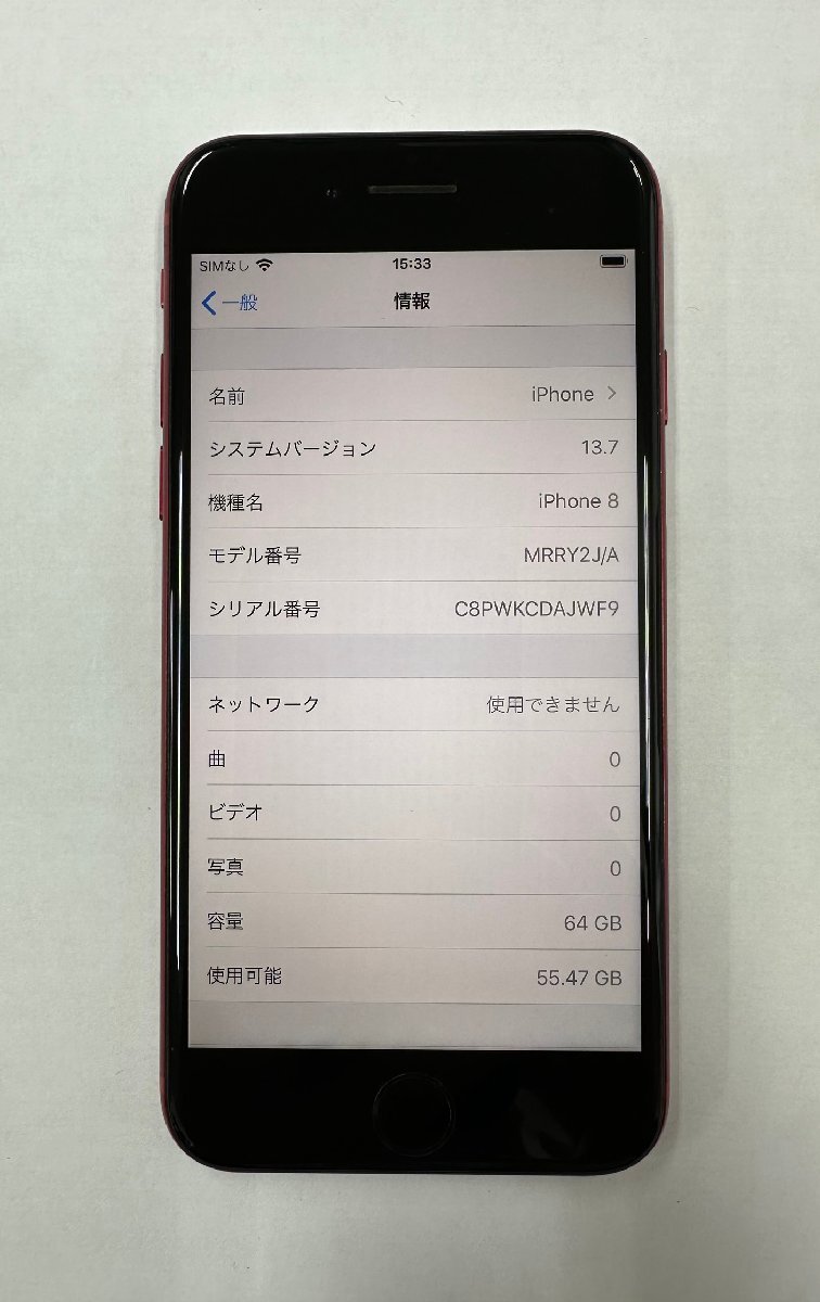 【中古】AU Apple iphone8 64GB レッド 利用制限◯ SIMフリー MRRY2J/A【大黒屋】の画像2