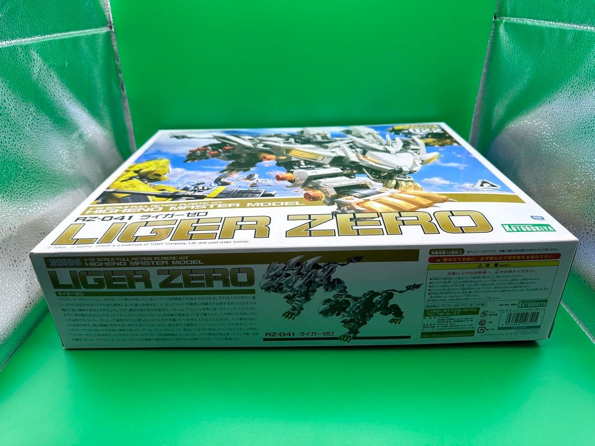 ゾイド ZOIDS コトブキヤ RZ-041 ライガーゼロ（タイプゼロ）HMM ビット・クラウドVer. プラスチックキット