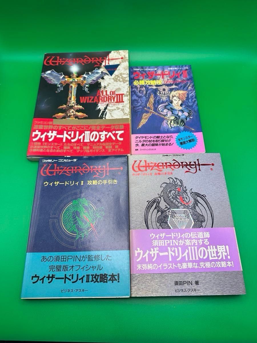 Wizardry 3本セット ファミコン 完品(ファミコン Wizardry 3本セット ファミコン 完品(ファミコン