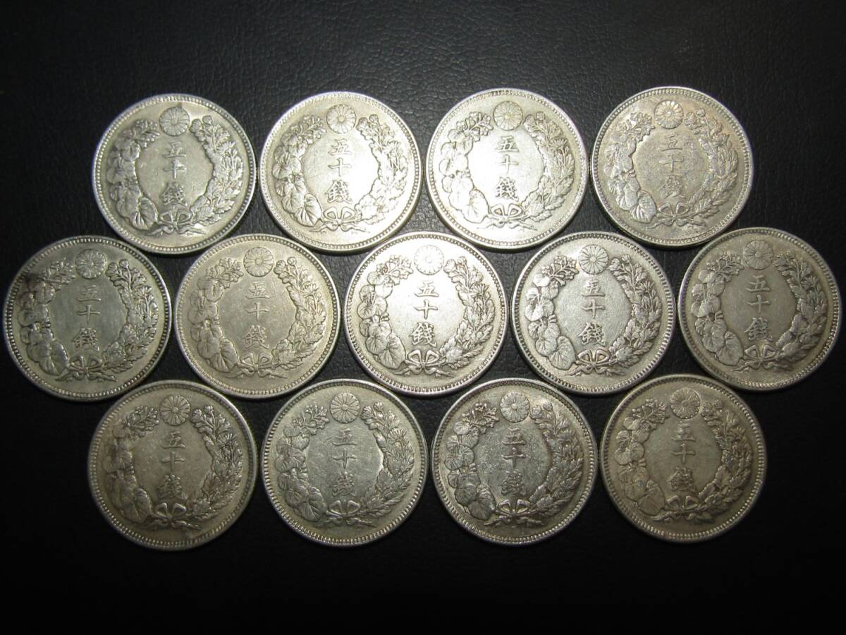 asahi day 50 sen silver coin Meiji 39 year ~ Taisho 6 year 50 sheets together 