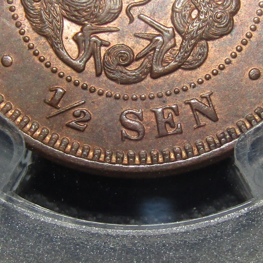 半銭銅貨 明治13年 PCGS MS63BNの画像7
