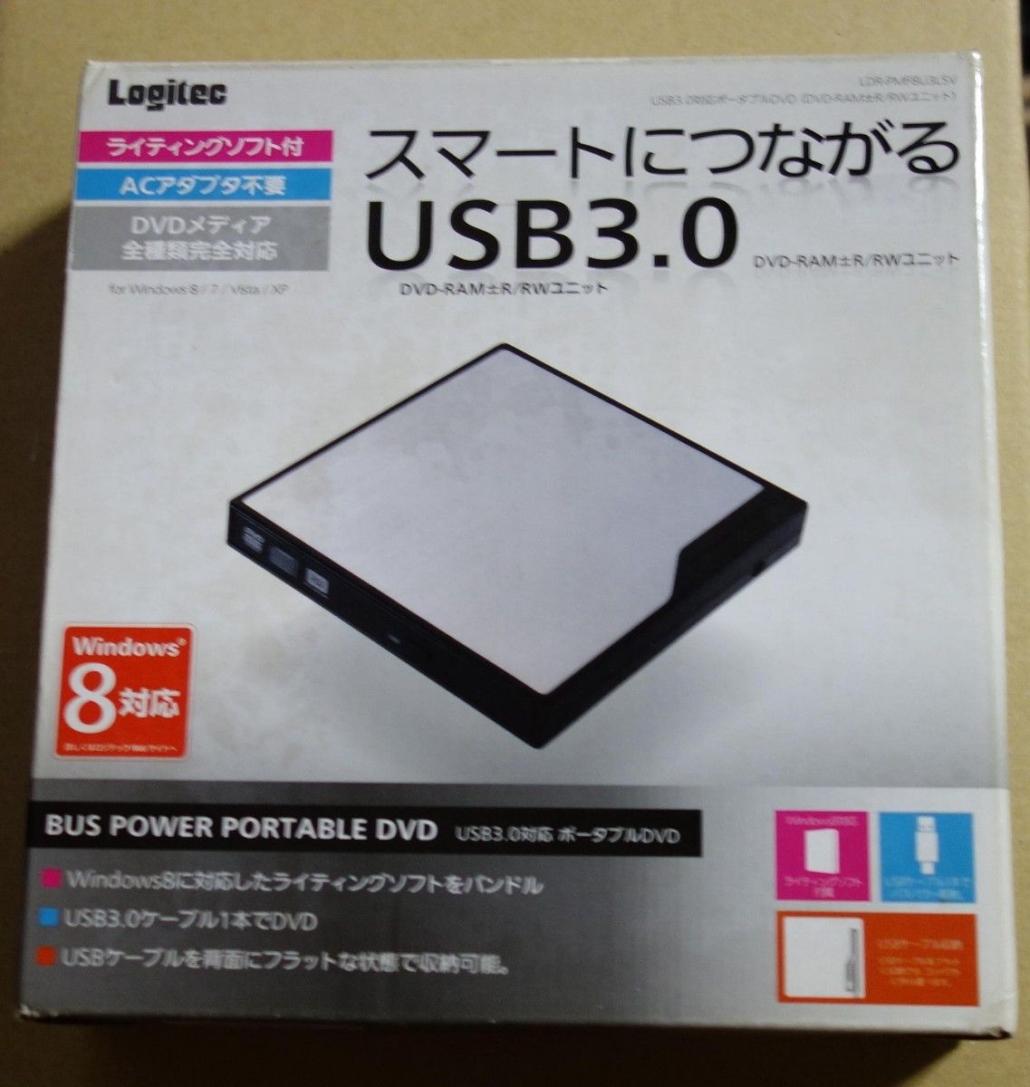 Logitec　外付け　DVDスーパーマルチドライブ　LDR-PMF8U3LSV