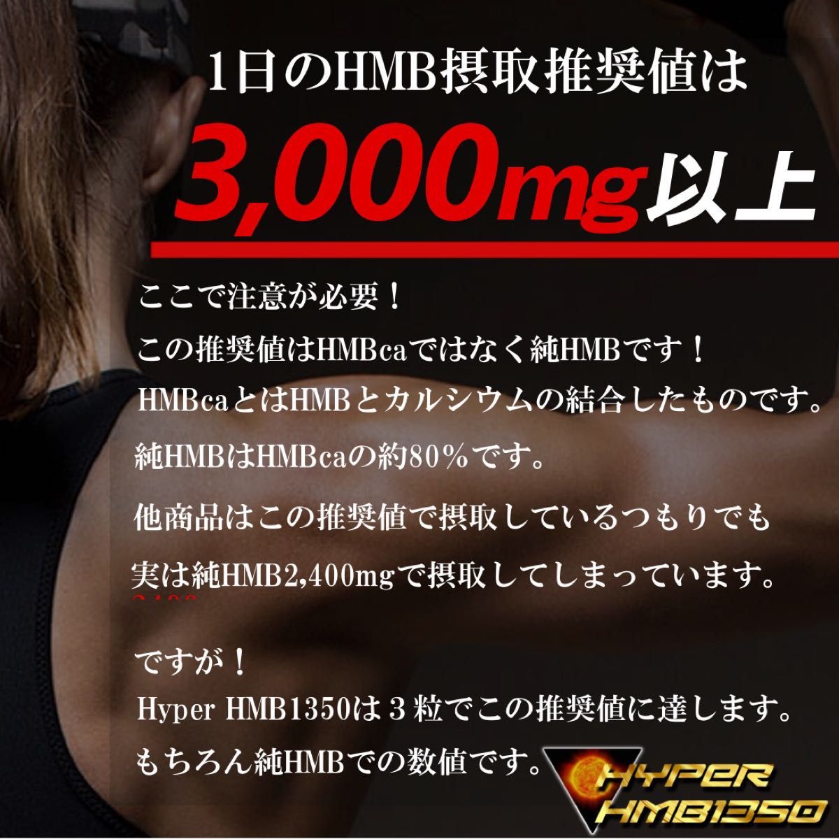 2袋◆16万mg超のハイスペック含有量 HMB 【プロテイン／ダイエット／サプリ