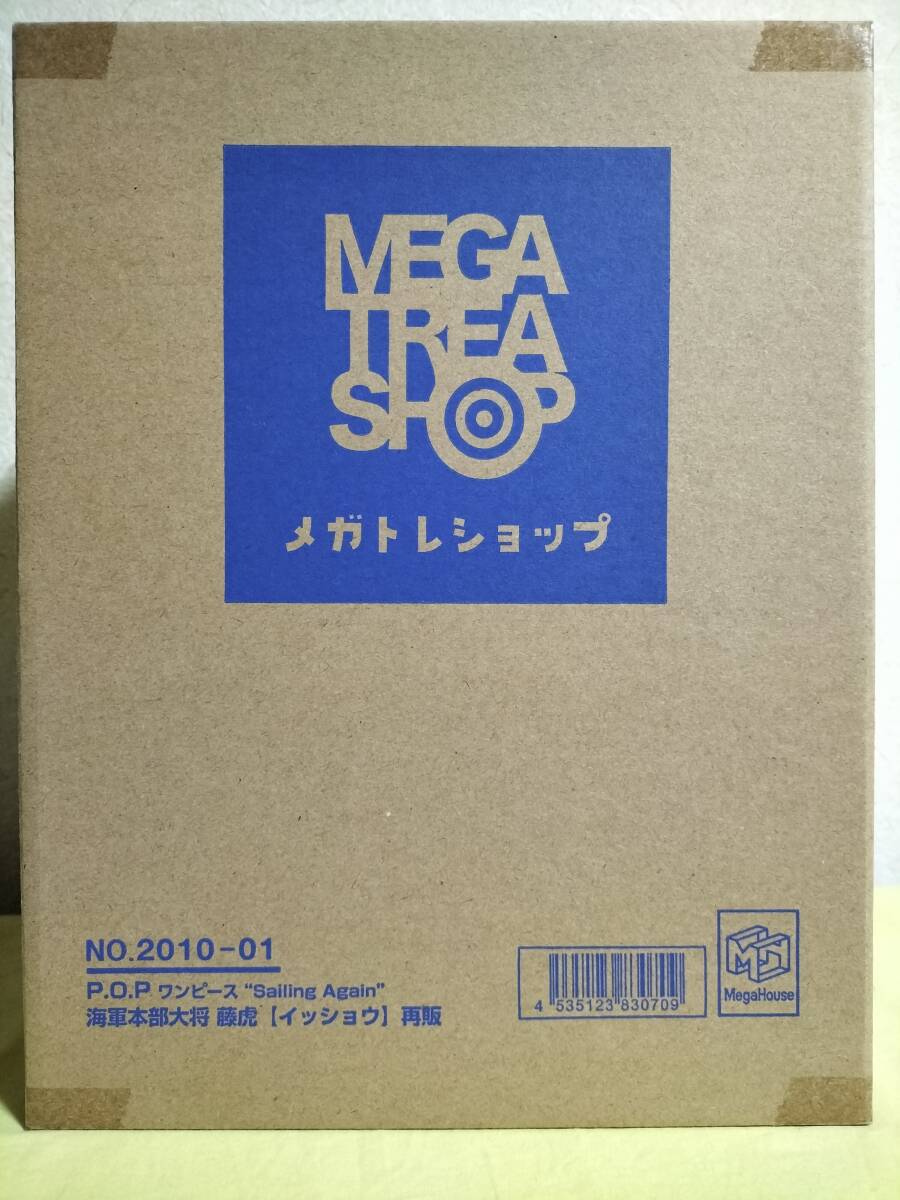 ★藤虎★再販★輸送箱未開封★貼り跡なし★2022年度版■輸送箱未開封■ワンピース■pop ■P.O.P■フィギュア☆イッショウ☆POP☆の画像2