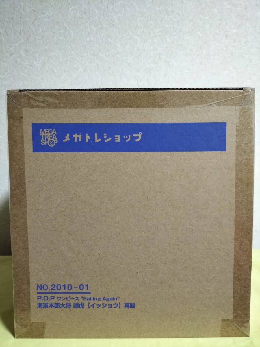 ★藤虎★再販★輸送箱未開封★貼り跡なし★2022年度版■輸送箱未開封■ワンピース■pop ■P.O.P■フィギュア☆イッショウ☆POP☆の画像5