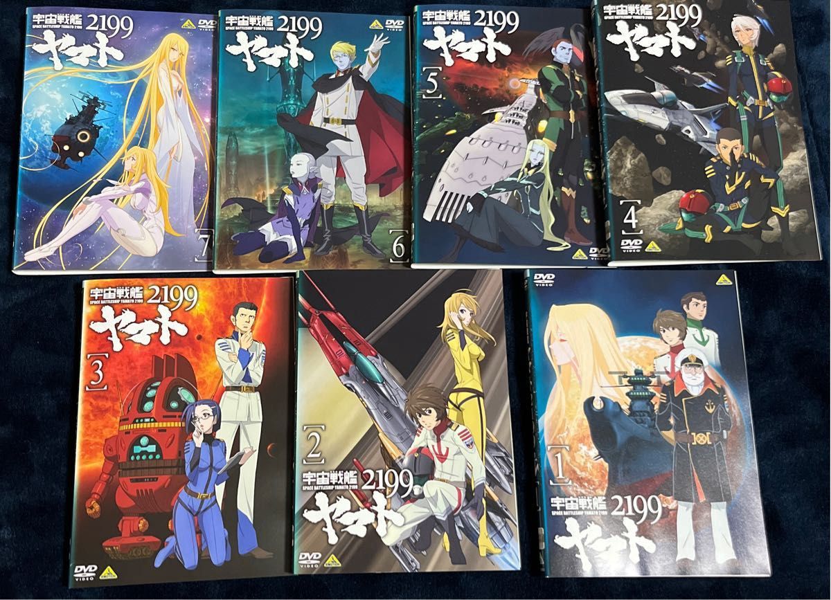 宇宙戦艦ヤマト 2199 2202 DVD 中古|Yahoo!フリマ(旧PayPay 宇宙戦艦ヤマト 2199 2202 DVD 中古|Yahoo!フリマ(旧PayPay