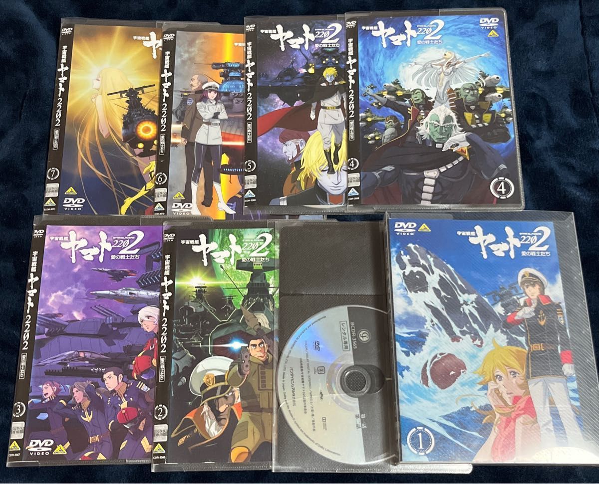 宇宙戦艦ヤマト 2199 2202 DVD 中古|Yahoo!フリマ(旧PayPay 宇宙戦艦ヤマト 2199 2202 DVD 中古|Yahoo!フリマ(旧PayPay