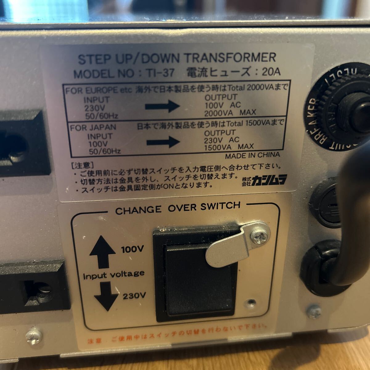カシムラ 変圧器 アップダウントランス TI-37