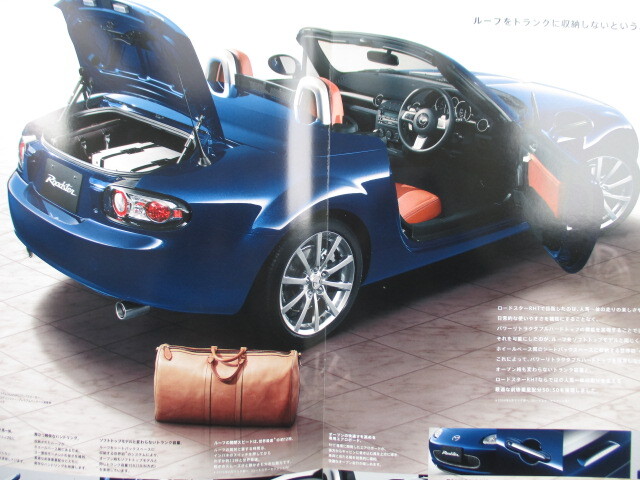 【送料無料】MAZDA ROADSTER ロードスター NCEC カタログセット ファイル付き ２００７’ ソフト／ハードトップ  ２０００ccの画像10