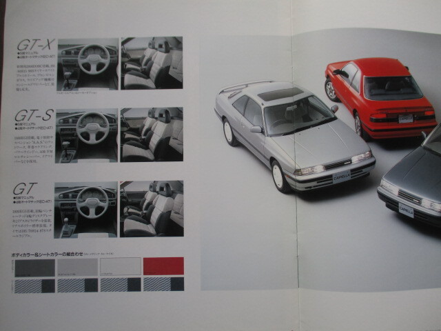 MAZDA CAPELLA マツダ カペラ C2専用カタログ 1987' GD8S MAZDA CAPELLA マツダ カペラ C2専用カタログ 1987' GD8S