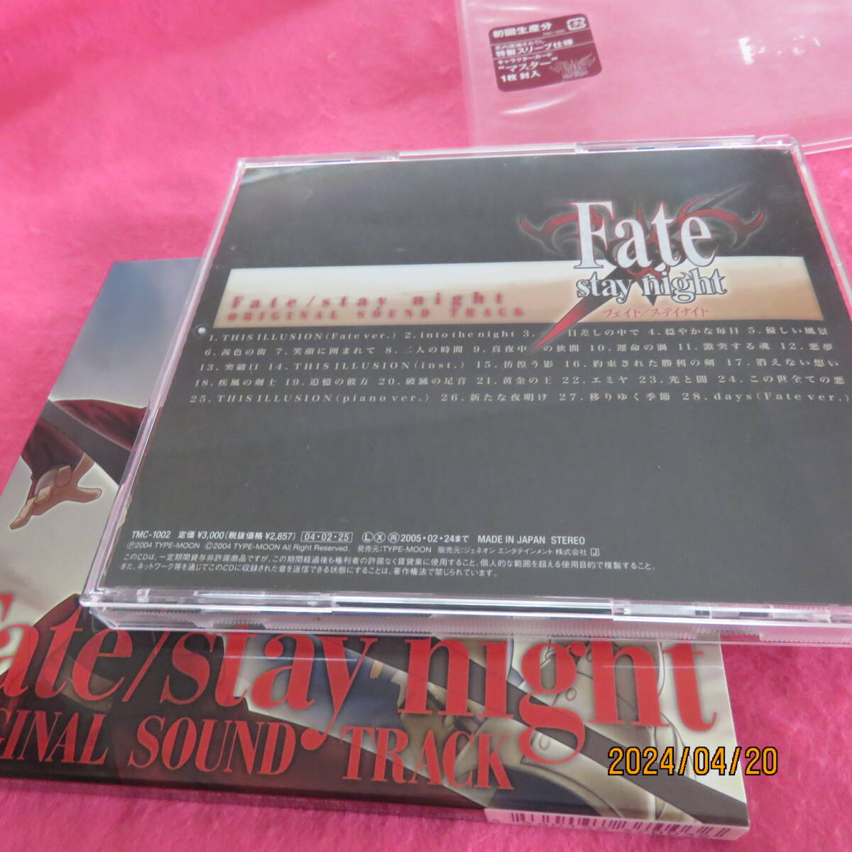 Fate/stay night ORIGINAL SOUNDTRACK ゲーム・ミュージック (アーティスト), & 3 その他 形式: CDの画像3