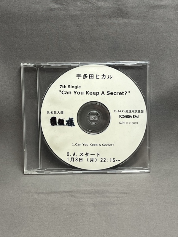 【CD】宇多田ヒカル　Can You Keep A Secret?　非売品 セールスマン受注用視聴盤_画像1