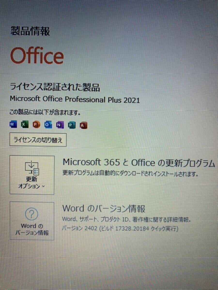 新品SSD1TB(1000GB) 新品メモリ16GB Core i7 LL750/F 最新Windows11 Office2021 Blu-ray NEC LAVIE LL750 中古 1円の画像9