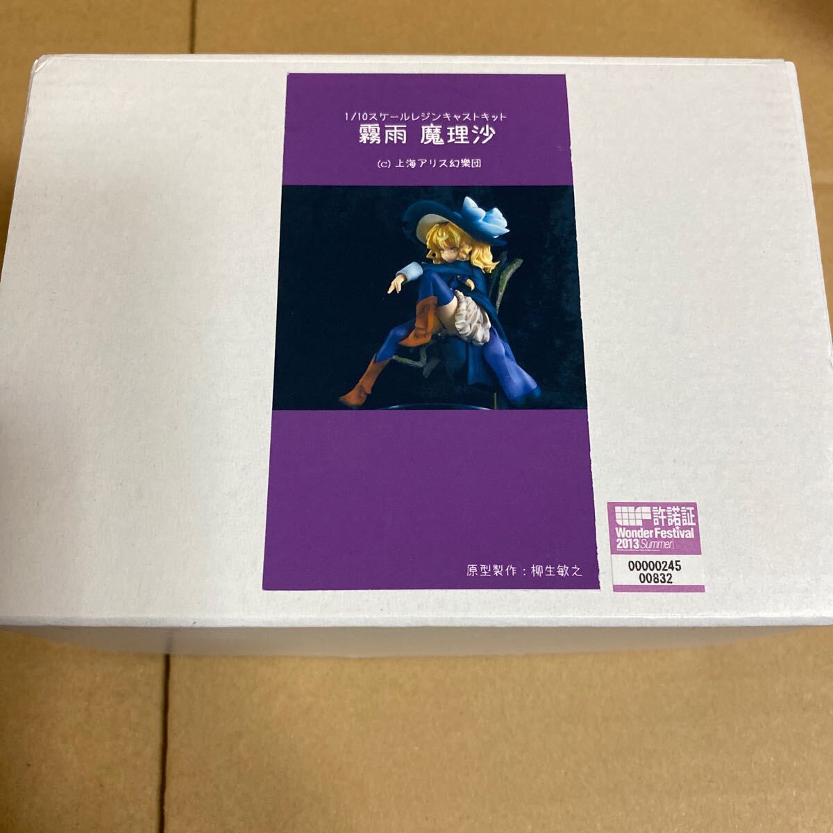 Yahoo!オークション - ReplyFrom 霧雨魔理沙 東方project Yahoo!オークション - ReplyFrom 霧雨魔理沙 東方project