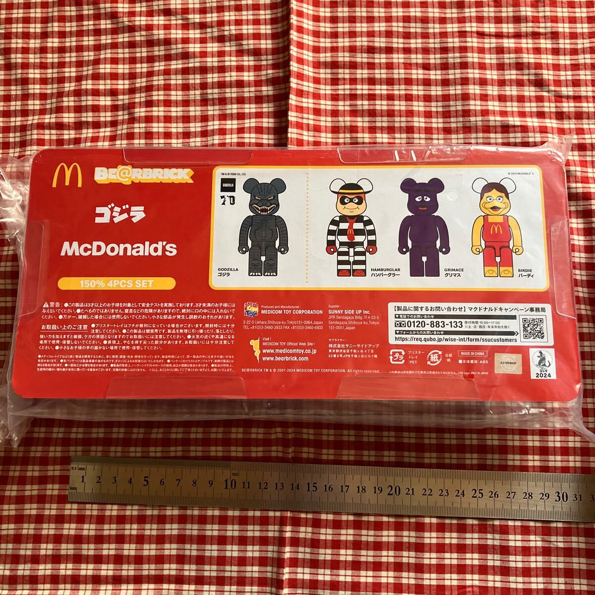 マクドナルド ベアブリックとポテトライト 2点セット 限定品 ゴジラvsマクドナルド BE@RBRICK マック McDonald メディコムの画像4