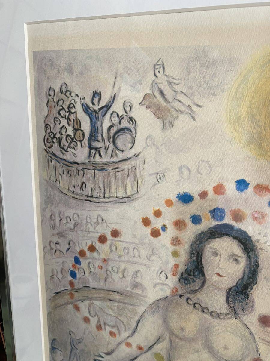 マルク・シャガール サーカス リトグラフ 絵画 アート 壁掛け 額装 サイン シルクスクリーン 水彩画 フランス画家の画像3