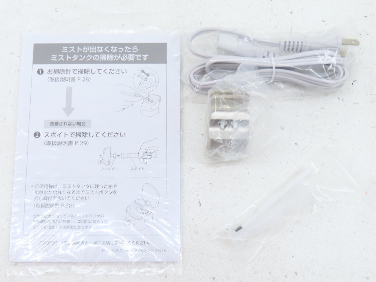 中古品●パナソニック スチーマーナノケア EH-SA0B 完品 未使用●521Aの画像9